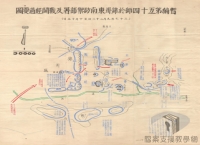 民國38年以前國共兩黨的合作與衝突>抗戰勝利後的國共戰爭>遼瀋會戰>錦州會戰