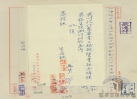 民國34年至70年臺灣經濟發展>產業轉型>菸葉供需與發展
