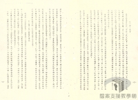 臺灣大建設時期的發展與轉折>萬獸齊FUN 臺北市立動物園為什麼搬家？>都市環境影響動物 新址落居木柵>1