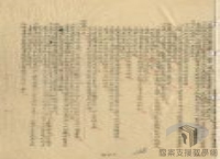 威權統治時期的臺灣禁歌/各種查禁律令/新聞紙雜誌圖書管理及管制辦法