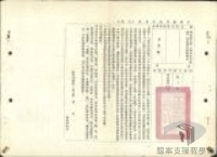 威權統治時期的臺灣禁歌＞查禁日本相關歌曲＞媽媽我也真勇健