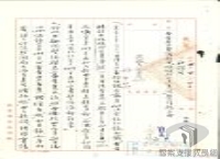 威權統治時期的臺灣禁歌＞查禁日本相關歌曲＞媽媽我也真勇健