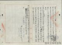 威權統治時期的臺灣禁歌＞查禁日本相關歌曲＞媽媽我也真勇健