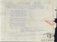 威權統治時期的臺灣禁歌＞查禁日本相關歌曲＞媽媽我也真勇健