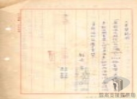 威權統治時期的臺灣禁歌＞查禁日本相關歌曲＞何日君再來
