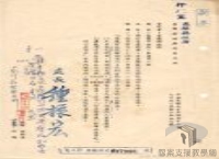 威權統治時期的臺灣禁歌＞查禁日本相關歌曲＞何日君再來