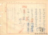 威權統治時期的臺灣禁歌＞查禁涉及情感歌曲＞熱情火燒埔