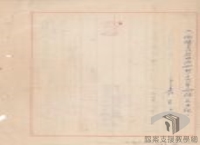 威權統治時期的臺灣禁歌＞查禁涉及情感歌曲＞熱情火燒埔