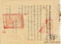 威權統治時期的校園師生受難者＞師生行動＞讀書（一）