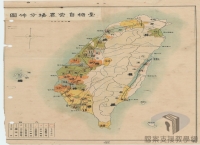 導讀臺灣地圖/地圖的要素/比例尺