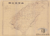 導讀臺灣地圖/地圖的要素/特殊文字