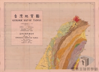 導讀臺灣地圖/臺灣全覽圖/地質礦產