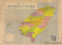 導讀臺灣地圖/臺灣全覽圖/行政區域