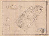 導讀臺灣地圖/臺灣全覽圖/行政區域
