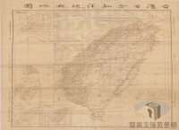 導讀臺灣地圖/臺灣全覽圖/行政區域