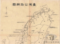 導讀臺灣地圖/臺灣全覽圖/陸路交通