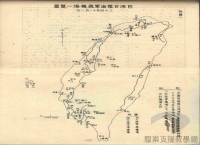 導讀臺灣地圖/臺灣全覽圖/港口機場