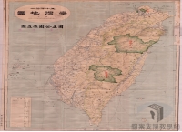 導讀臺灣地圖/臺灣全覽圖/地理分布