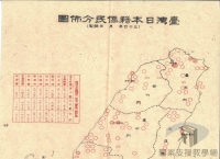 導讀臺灣地圖/臺灣全覽圖/地理分布