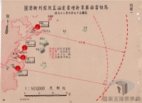 導讀臺灣地圖/各縣市地圖/馬祖