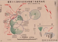 導讀臺灣地圖/各縣市地圖/馬祖