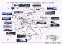 導讀臺灣地圖/各類型地圖/示意圖