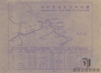 導讀臺灣地圖/各類型地圖/路線圖