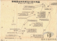 導讀臺灣地圖/各類型地圖/要圖