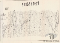 導讀臺灣地圖/各類型地圖/地質圖