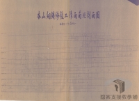 導讀臺灣地圖/各類型地圖/剖面圖