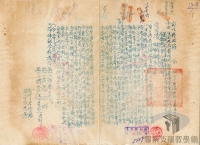 威權統治時期的臺灣禁歌/各種查禁手法/歌手禁唱禁歌