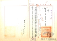 威權統治時期的臺灣禁歌/各種查禁手法/歌手禁唱禁歌