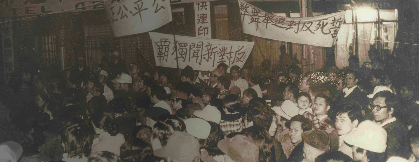 轉型正義教育專區