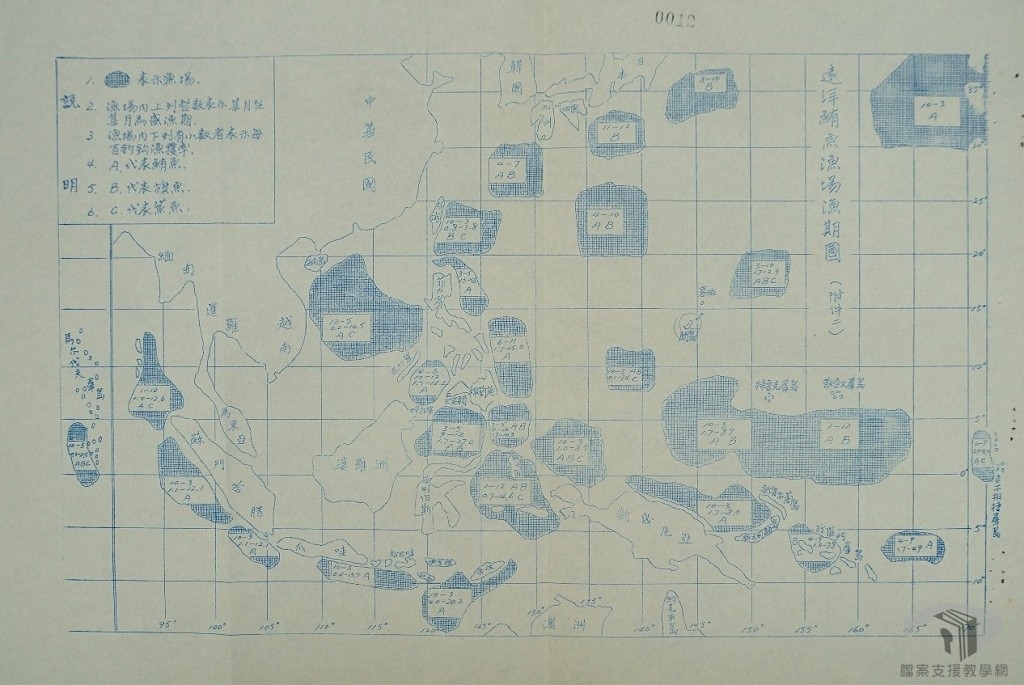 臺灣遠洋鮪魚業概況之研析-2.2.9.2-3