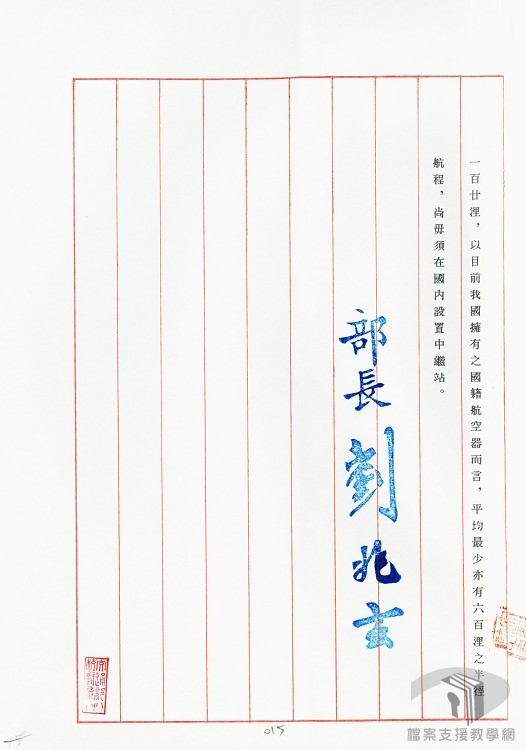 提案-7.4.15.1-4 A100000000A=0082=511=1=1-10=079=0015.jpg