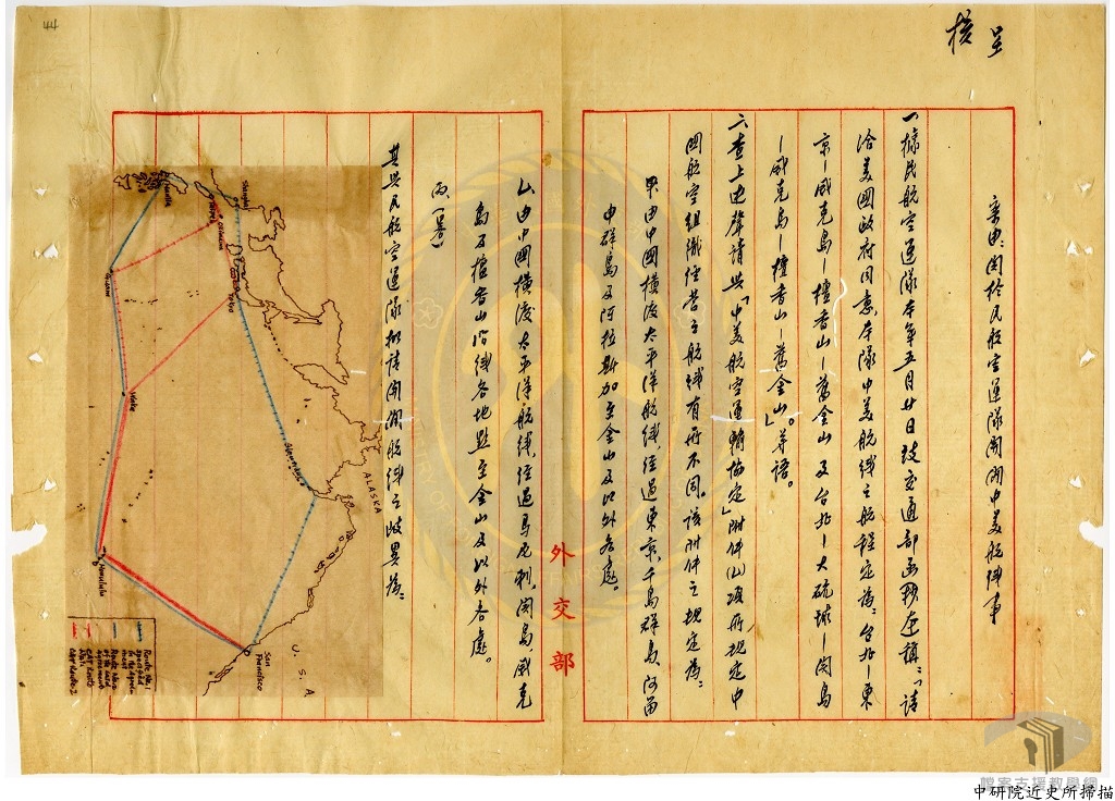 法國航空公司開闢東京臺北航線等-7.4.14.2-2