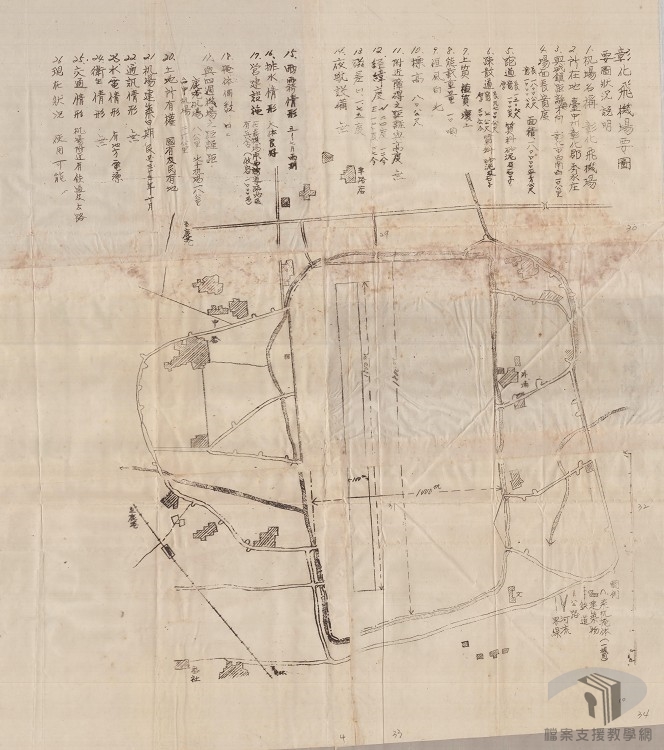 臺灣區各飛機場要圖-7.4.2.1-2 B5018230601=0034=913=4010.2=0001=virtual001=0004.jpg