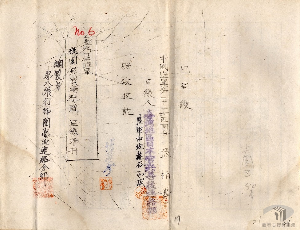 臺灣區各飛機場要圖-7.4.2.1-4 B5018230601=0034=913=4010.2=0003=virtual001=0017.jpg