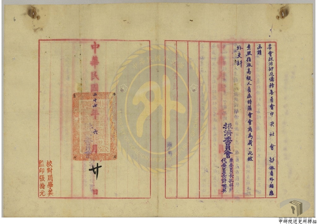 調查中國災區面積及災民數目_2