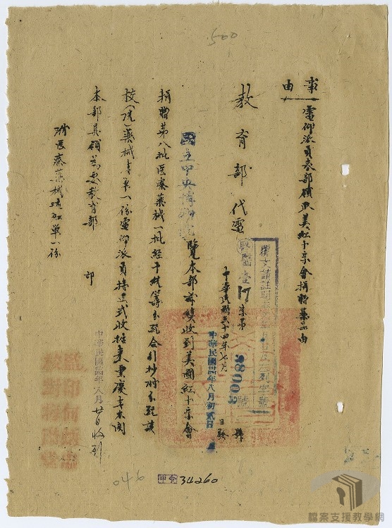 請領生活補助費及醫藥、日用品項事宜_2