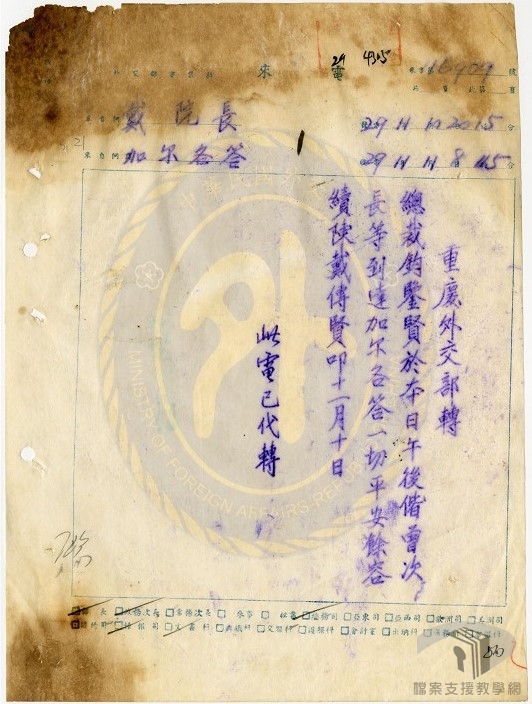 戴前院長訪問印度緬甸_2