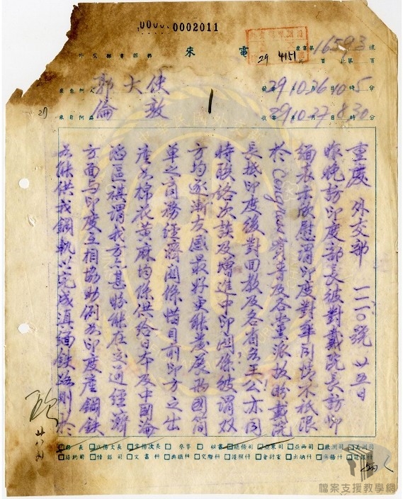 戴前院長訪問印度緬甸_2