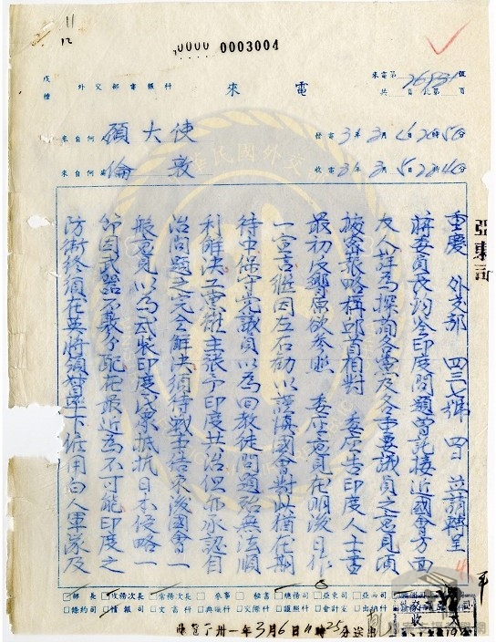 蔣中正委員長訪問印度_2