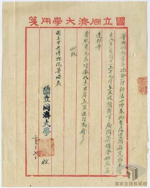 地方公共事務及其他庶務_2