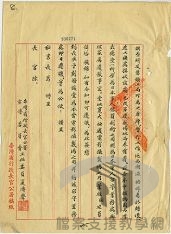 電影攝製廠接收武德堂房屋_2