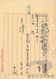 電影攝製廠接收武德堂房屋_3