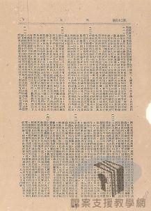 國立西北聯合大學控告糾紛及學潮案_2