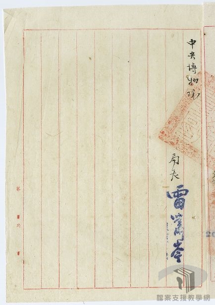 專題展覽籌備暨陳列參觀事宜_2