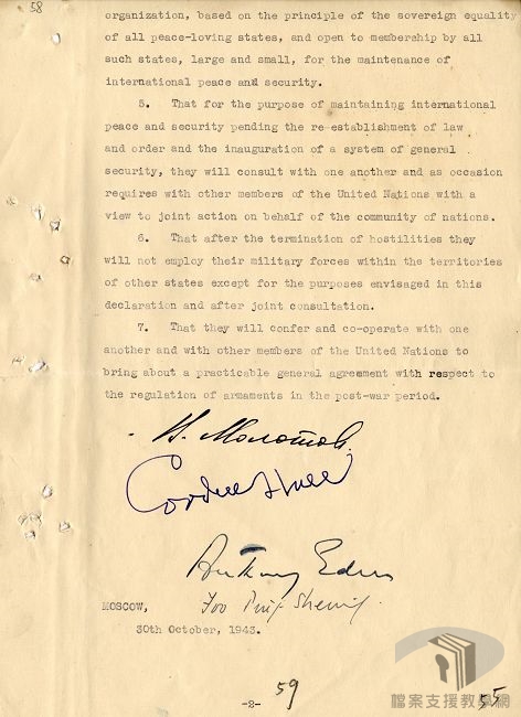 中美英蘇四強宣言_2