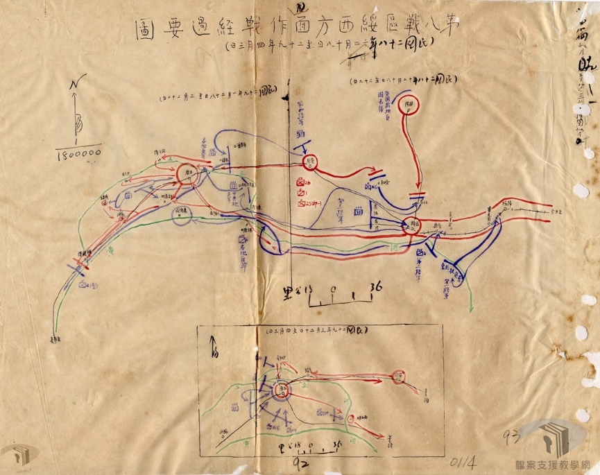 第二次長沙會戰_5